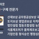 행정사사무소 좋은이웃 이미지