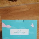 이니스프리송탄