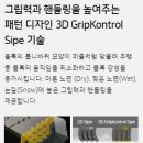 한국타이어강북점 이미지