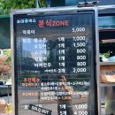 순대벅스 이미지