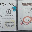 인천제일큰약국 네이버블로그