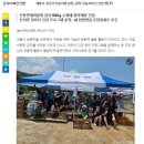 ♨전동면 감자수확 후 나눔까지 언론보도된 내용 입니다 이미지