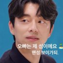 핸섬보이헤어