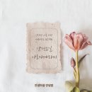 안녕아로마 이미지