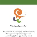 바이올린뮤지엄(ViolinMuseuM)