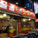 꿀꿀뒷고기 이미지