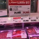 당산할인마트