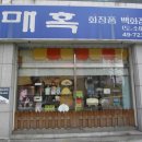 시영축산 이미지