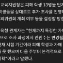 인천여자고등학교 이미지