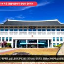 경북도의회, 코로나19 이후 전통시장의 대응방안 찾아라! 뉴스114 경상북도 국민의소리 최규리기자 경상북도전통시장활성화연구회 배진석의원 이미지