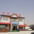 금강가든 이미지