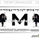 엠포랩