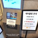 까폼 본점