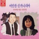 꿈꾸는 백마강(이인권) / 소프라노 색소폰 ----- 이석화 이미지