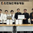 인천힘찬종합병원 이미지