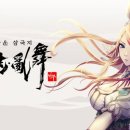 삼국지 - 홍성군 홍장북로 8-7 | 삼국지