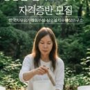 인디아&핫요가