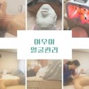 여우야뷰티카페
