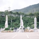 해남항일운동추모비 이미지