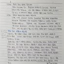 파토즈