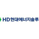 에너지솔루션