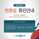 라온미소치과의원 이미지