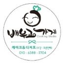 군자프리미엄탁구장