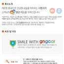 지엔지