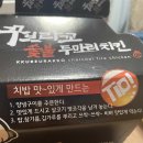 꾸브라꼬 이미지