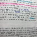 주택조합 특수조합 이미지