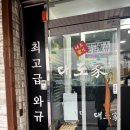 대도농장 이미지