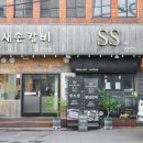 새손갈비 이미지