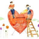 양구군산림조합