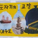 그림터미술학원 이미지