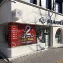 레이크안경원 | 렌즈링크 콘택트렌즈 픽업 후기, 클라렌 오투오투 미셀리아 레이크그레이 30P