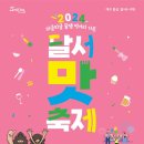 모다음식문화거리 이미지