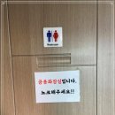 해오름포차 이미지