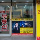 용정당구장 이미지