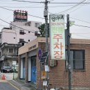 엄마네맛집 이미지