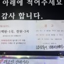 THE 노래연습장 이미지