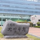 장안가설 이미지