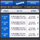 핵스 플러스 네이버블로그