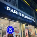 파리바게트 부평삼산점 이미지