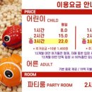 헬로방방중 이미지