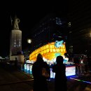 광화문 빛초롱축제와 송현동 솔빛축제 이미지