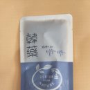 이덕형한의원 이미지