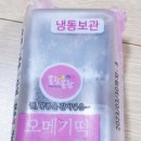 제다푸드시스템