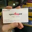 방축사거리 농협 앞 | [천호동헬스장PT] 스포애니 천호초교점 김정근 총괄팀장님 체험피티 후기