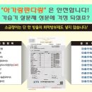 (주)판다 이미지