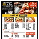 투윙치킨 이미지